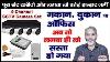 Best 4 Channel Cctv Camera Set For Home Shop And Office Cp Plus Cctv Camera