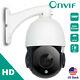 Built-in Poe Ptz Ip Camera 5mp Hd 2592x1944 Pan/tilt 30x Zoom Speed Dome Cameras