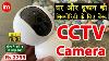 Mi 360 Home Security Camera 1080p Best Cctv Camera For Home Mi Security Cctv Camera Setup