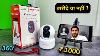 New Cp Plus Security Camera For Home U0026 Office E25a Cctv Camera Unboxing Setup U0026 Review