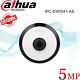 Us Dahua Fisheye Camera 5mp Wizmind Ir Home Security Camera System 360° View Poe