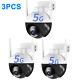Wireless Wifi Security Camera System Outdoor Home 5g 1080p Hd Night Vision Cam