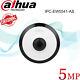 Caméra De Sécurité Domestique Us Dahua Fisheye 5mp Wizmind Ir Système De Caméra 360° Poe